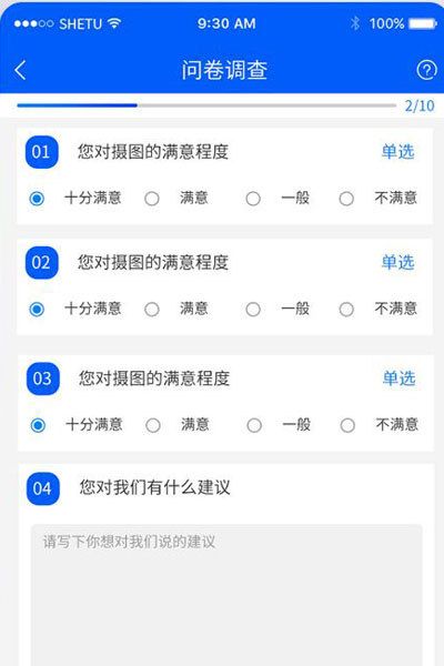小程序評價系統(tǒng)功能定制考核打分微信小程序制作  小程序評價系統(tǒng)制作，功能定制開發(fā)，板塊新增功能定制，公司  考核打分微信小程序,政務(wù)服務(wù)評價打分，政務(wù)中心窗口服務(wù)評價，掃碼評分，微信現(xiàn)場打分小程序， 在活動現(xiàn)場，評委通過手機、平板等設(shè)備，直接為臺上參賽選手評分，評分直接在大屏幕顯示。   想要制作微信小程序中商品的評價，功能或者是服務(wù)的評價技術(shù)方法，有很多種可以實現(xiàn)，那么具體可以怎么實現(xiàn)可以聯(lián)系微信小程序開發(fā)公司，進行開發(fā)開發(fā)制作，微信小程序評價類型有五星級等相關(guān)功能實現(xiàn)。  現(xiàn)場立刻掃碼評分,如何制作評分小程序? 多場景應(yīng)用，智能在線評分系統(tǒng)，助力競賽與服務(wù)提升，隨著數(shù)字化時代的迅猛發(fā)展，智能在線評分系統(tǒng)在各個領(lǐng)域中正發(fā)揮著越來越廣泛的作用。  解決方案服務(wù)內(nèi)容，評價小程序開發(fā)，系統(tǒng)高端網(wǎng)頁設(shè)計，前端制作，網(wǎng)站后臺開發(fā)，項目背景，評價系統(tǒng)是一種能夠收集用戶對產(chǎn)品，服務(wù)或體驗評價的工具。.jpg