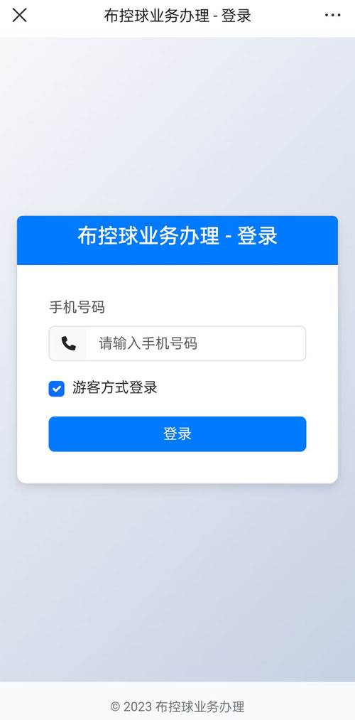 盤錦軟件開發(fā)。公司。企業(yè).jpg